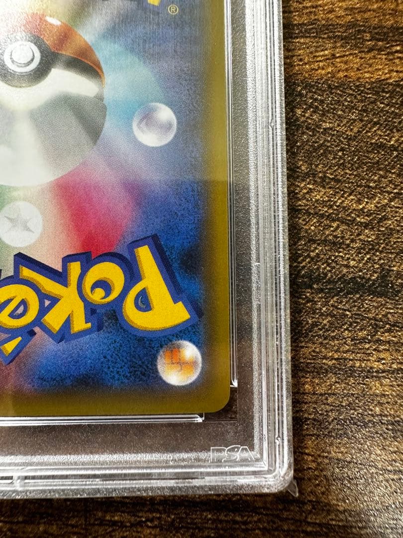 高騰中！　psa10 ポケモンカード　25th アニバーサリー　ミュウ