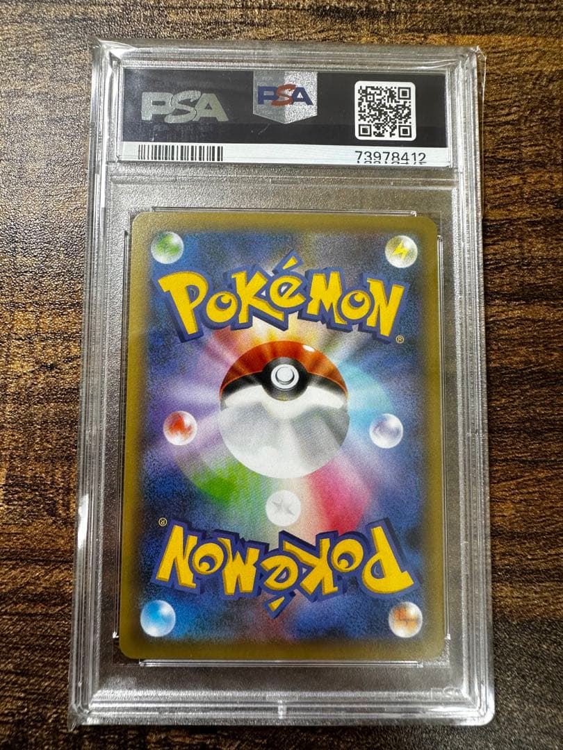 高騰中！　psa10 ポケモンカード　25th アニバーサリー　ミュウ