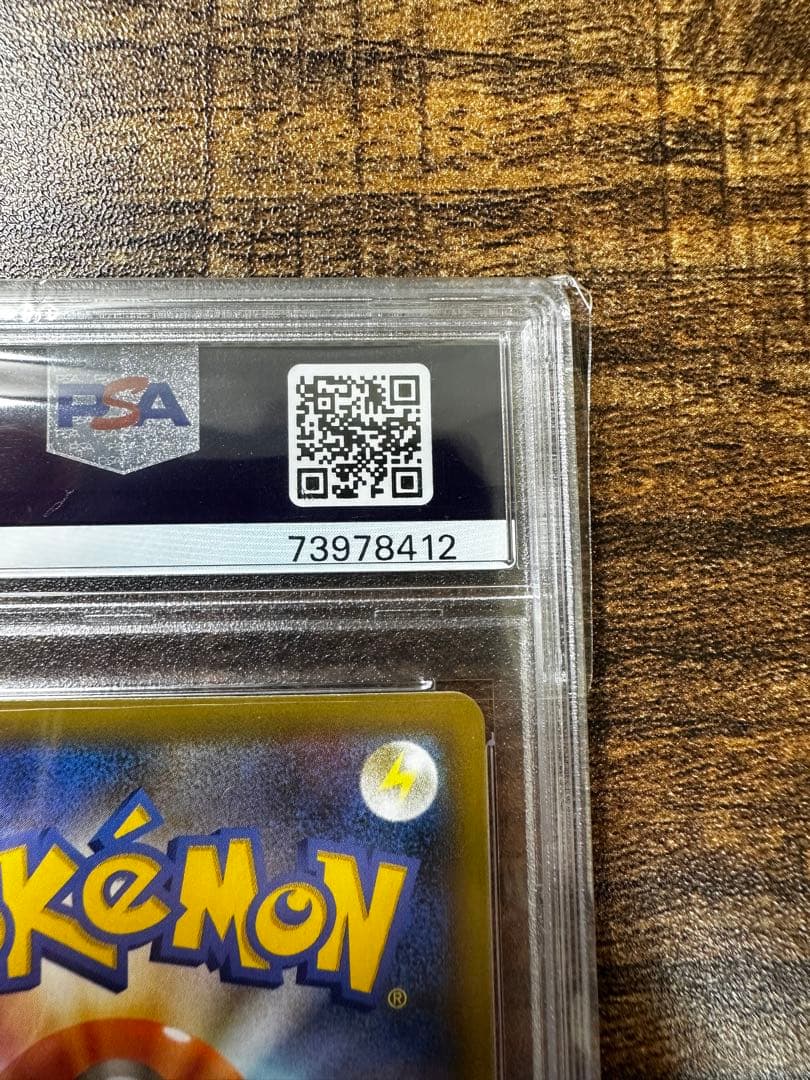 高騰中！　psa10 ポケモンカード　25th アニバーサリー　ミュウ