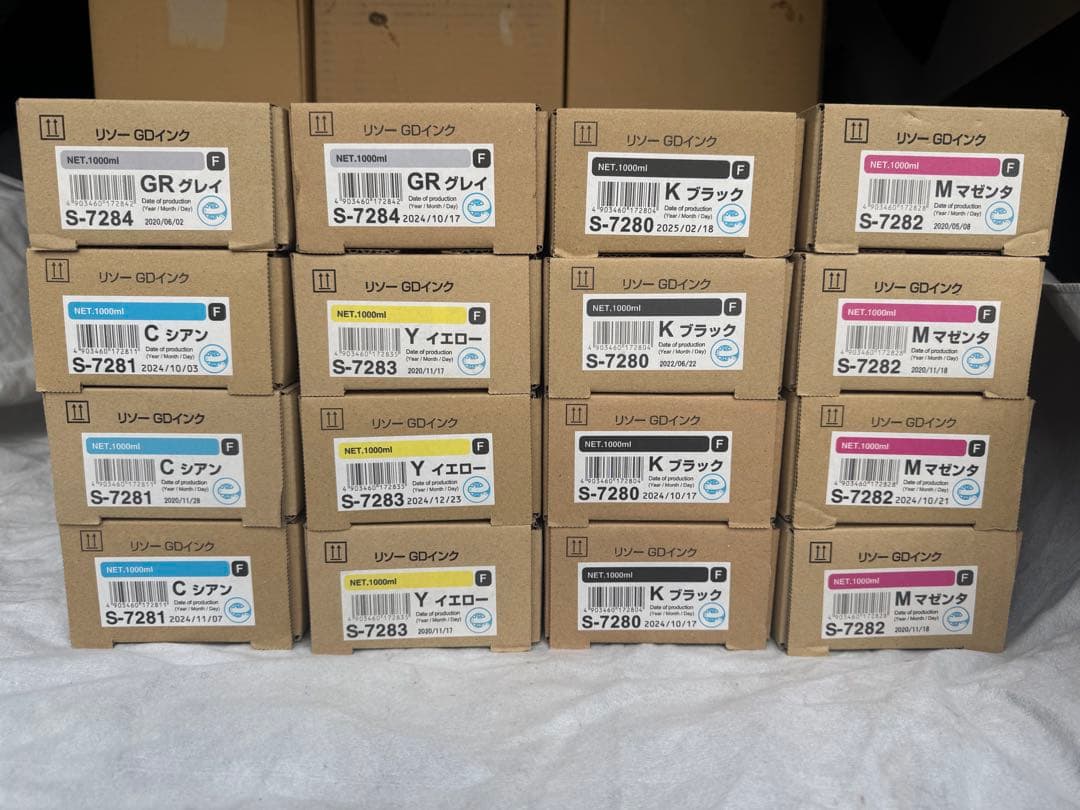 くま　GD インク　新品　未使用　S-7280 4本　とS-7284