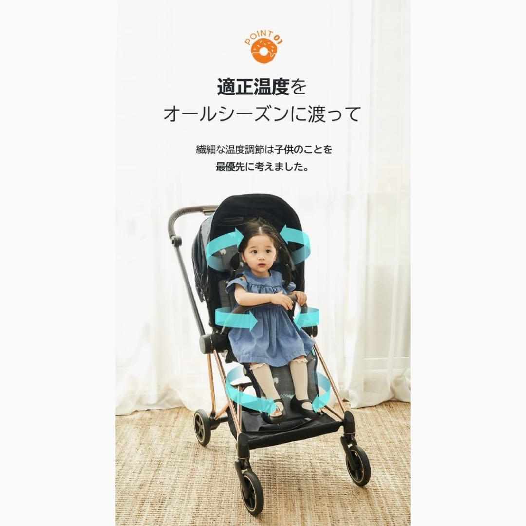 エアラブ2 ドーナッツ ストライプ airluv donut ファン付 2セット