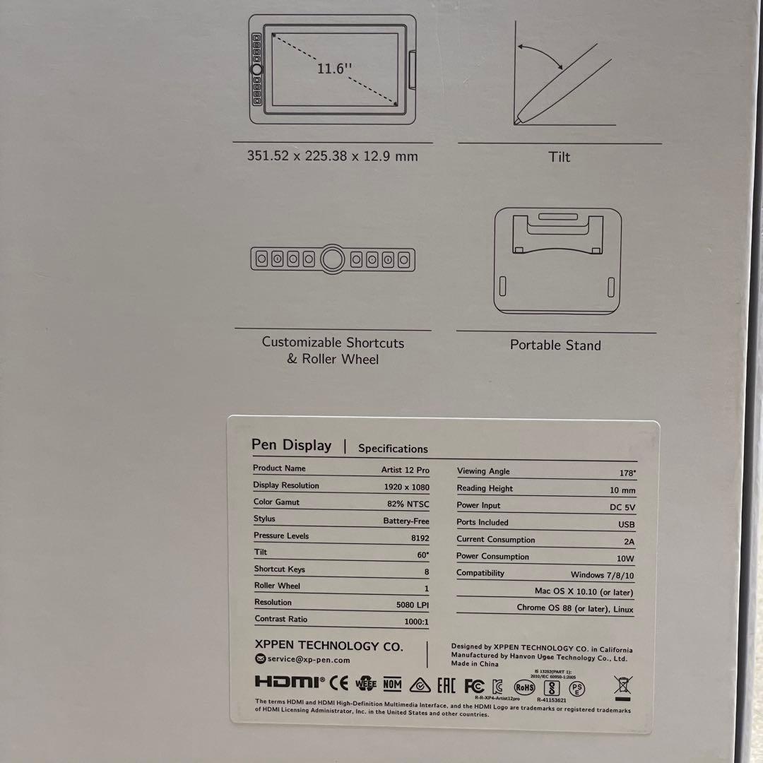XP-PEN Artist12Pro 液晶ペンタブレット本体【最終値下げ】
