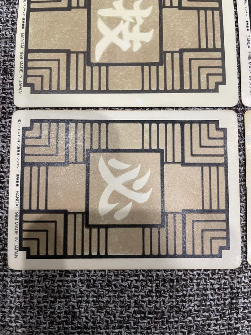 ドラゴンボールカードダス本弾　第1弾　1988年　フルコンプ