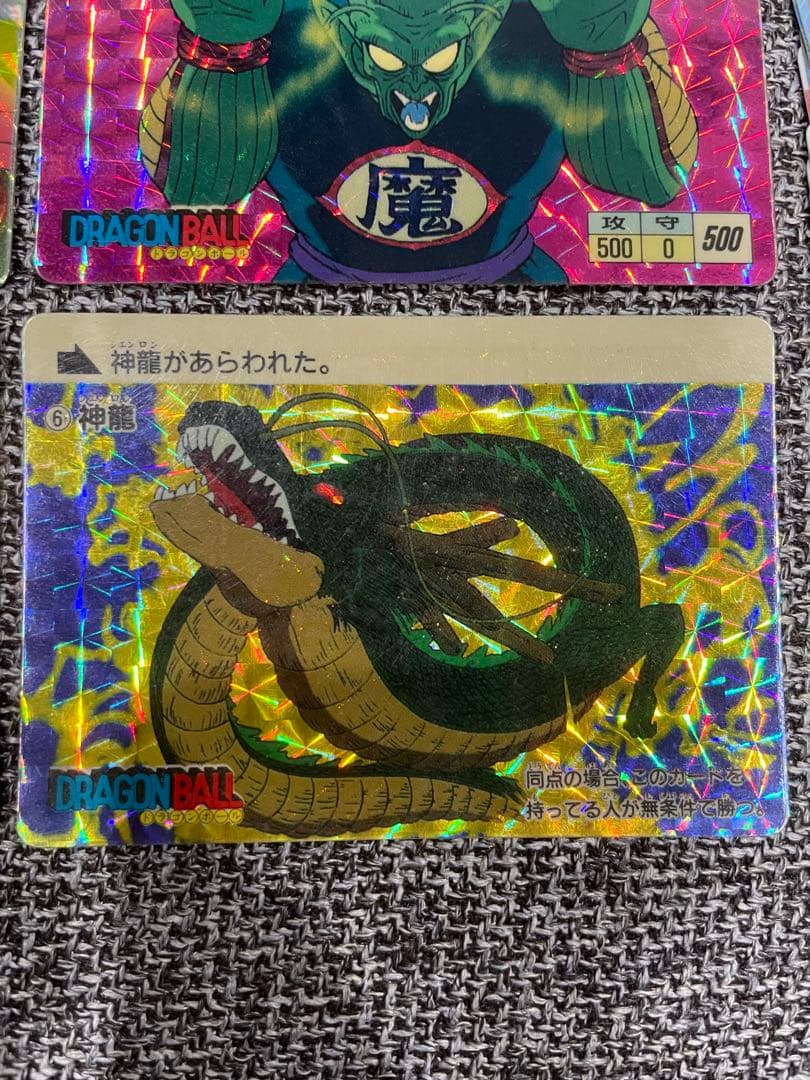 ドラゴンボールカードダス本弾　第1弾　1988年　フルコンプ