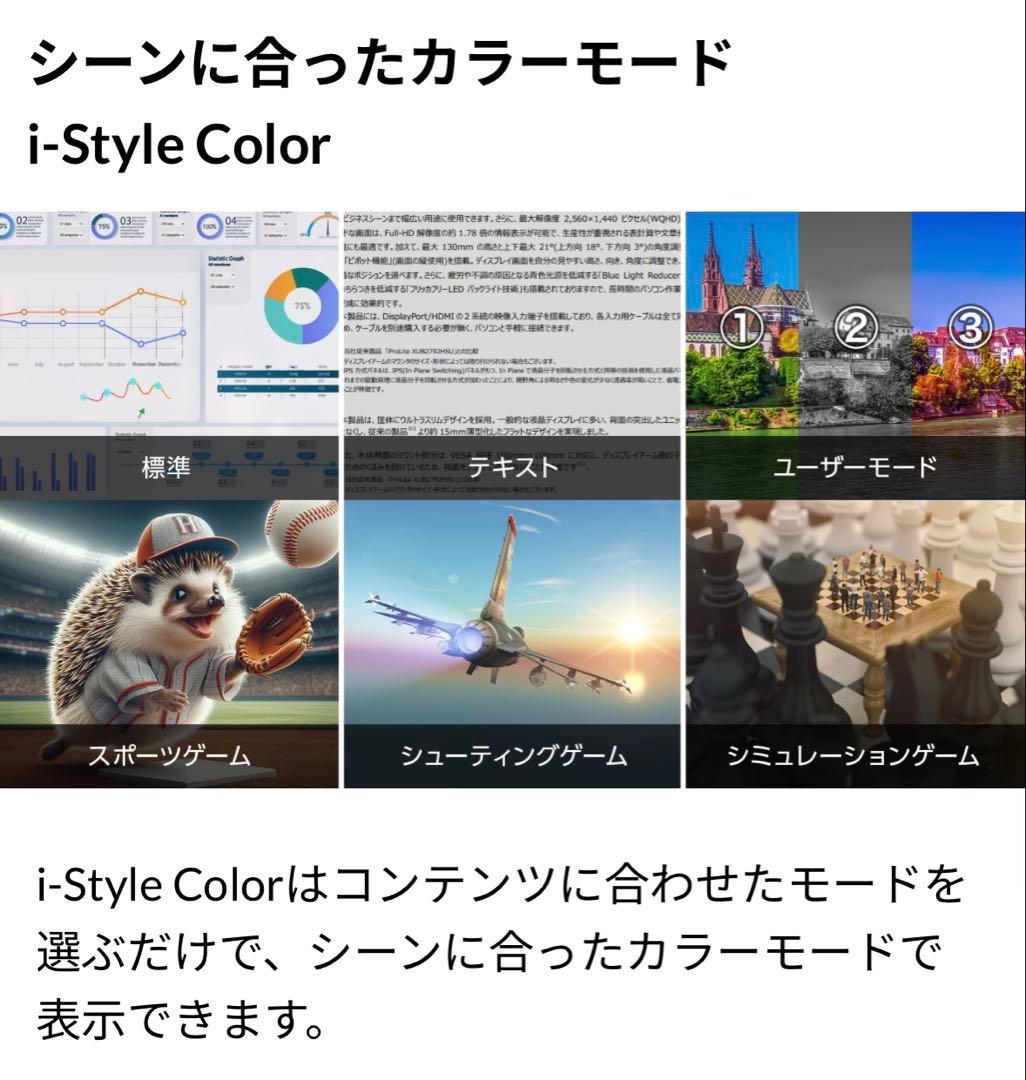 【新品未開封】iiyama G2445HSU-B2 23.8 IPS FHD