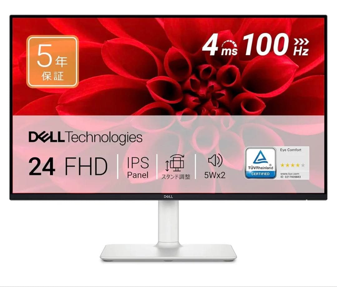 DELL 23.8インチ FHD IPS モニター