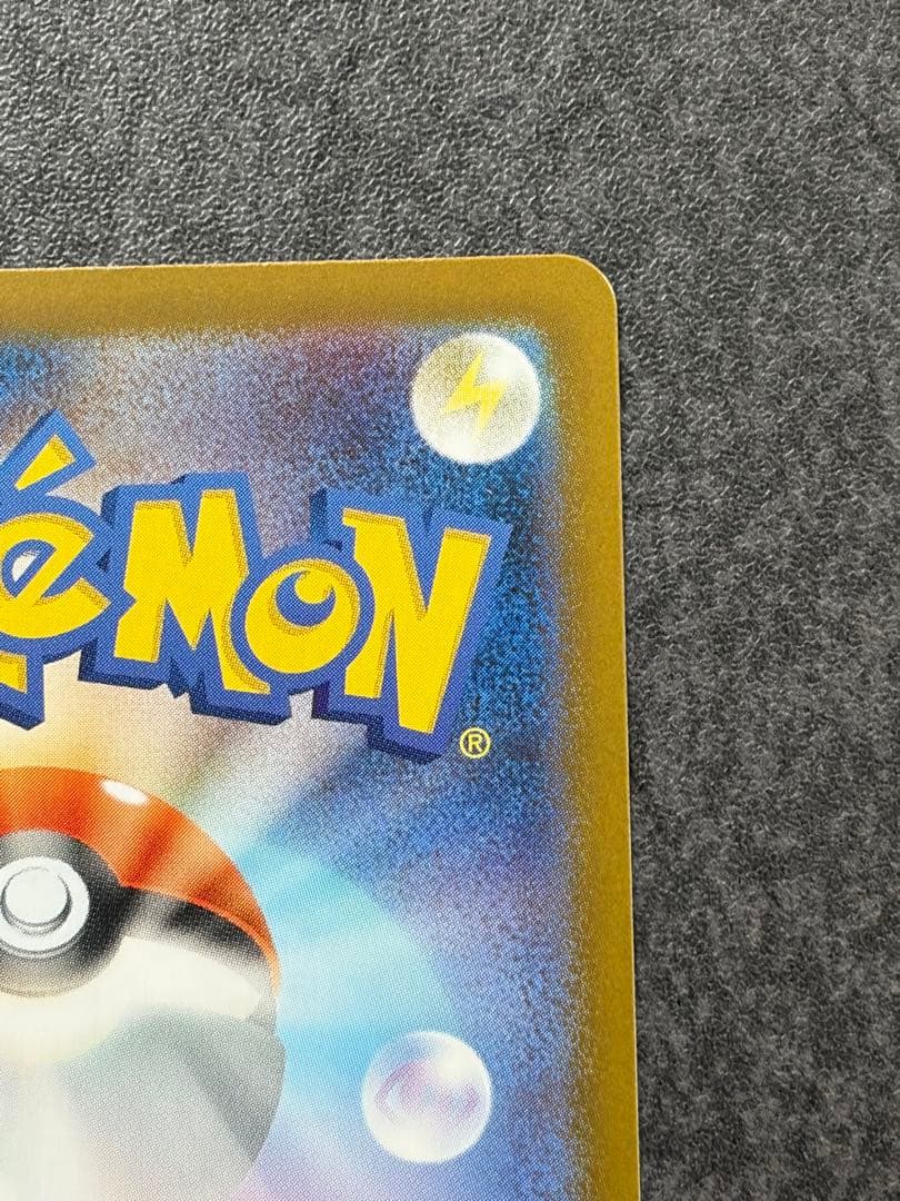 ニャースex SAR 114/080 ムニキスゼロ