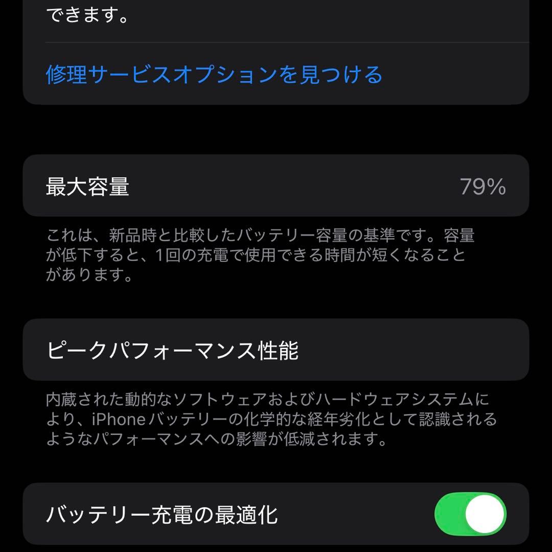 美品 iPhone13Pro ゴールド 256GB SIMフリー 付属品あり