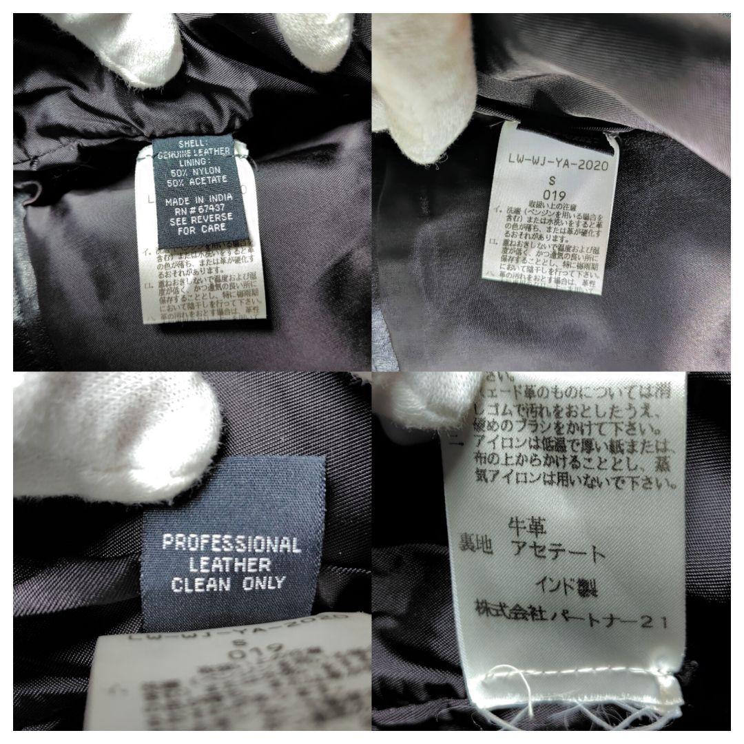 【希少カラー】POLO JEANS CO. ラルフローレンレザー ジャケット　極