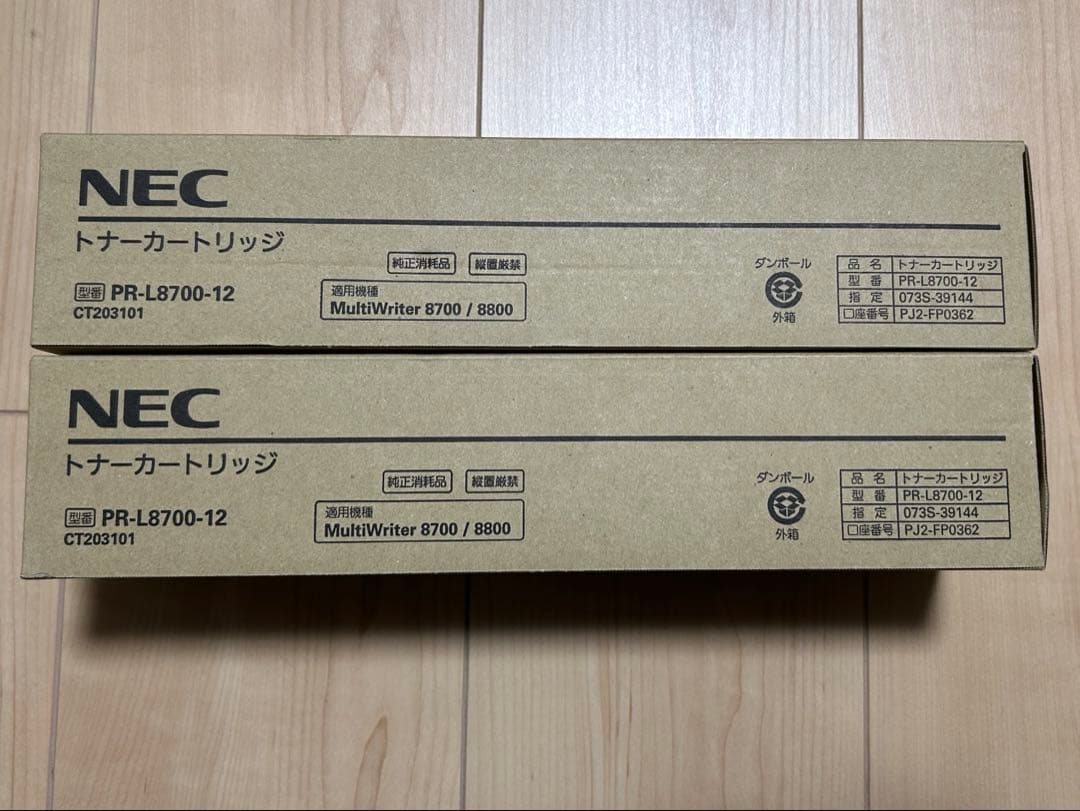 テラバイトくん　4セット(8本分)