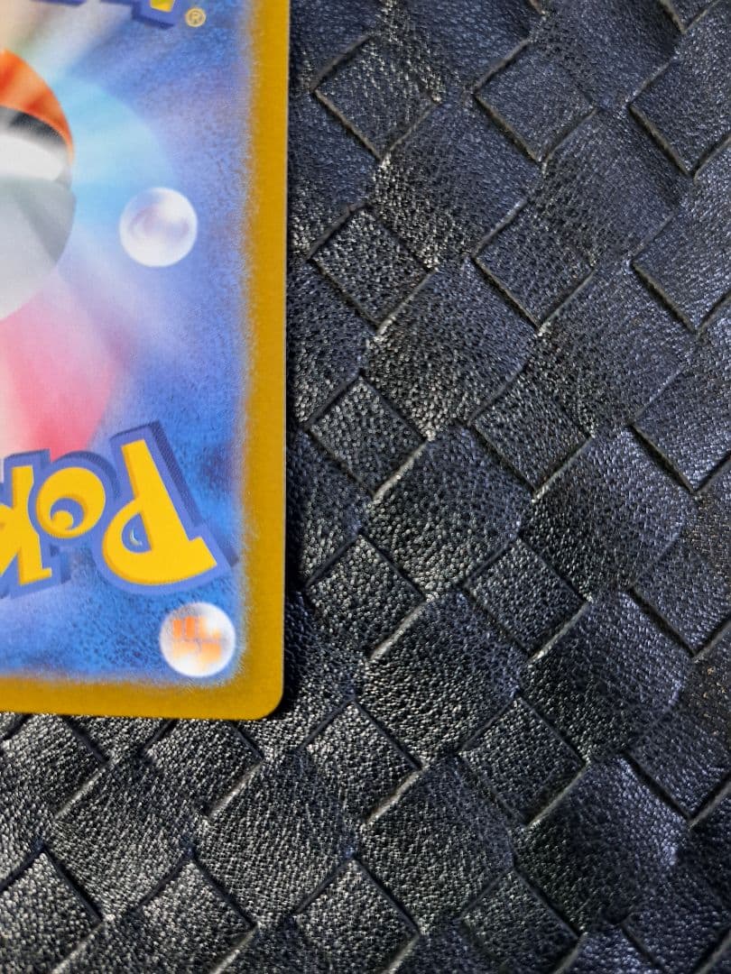 プテラV(106/100 SR)[SA]