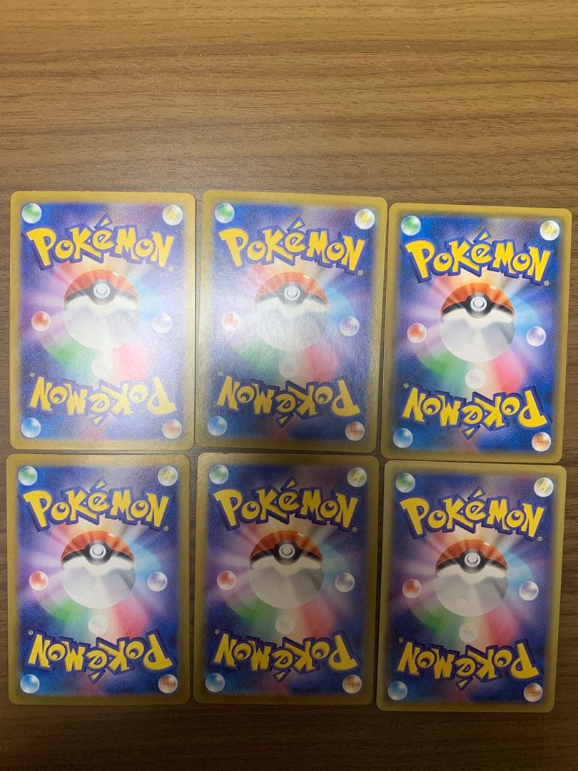 ポケモンカード　ピカチュウ　プロモカード　224/SM-P 他まとめ売り