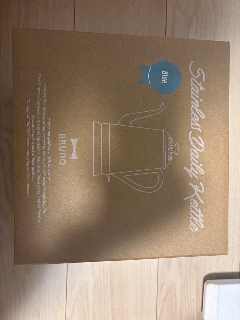 ブルーノ　ステンレスデイリーケトル　ブルー