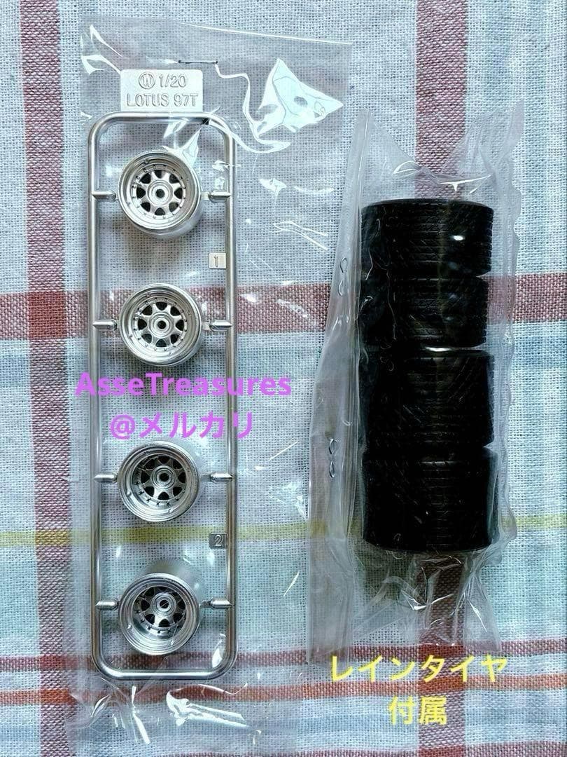 絶版 限定品 フジミ 1/20 ロータス97T・ルノー w/セナフィギュア