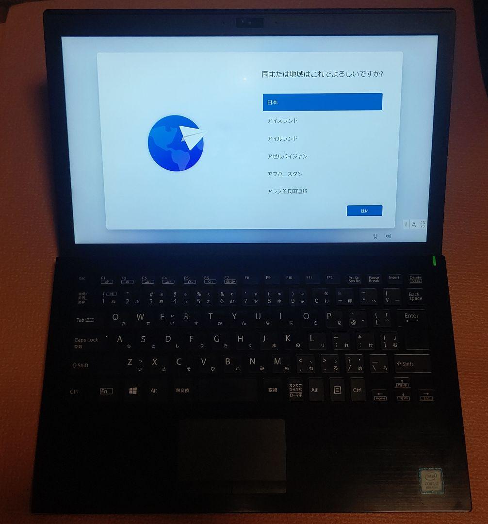 SONY VAIO i7 8550U/8GB/SSD256GB/13.3型