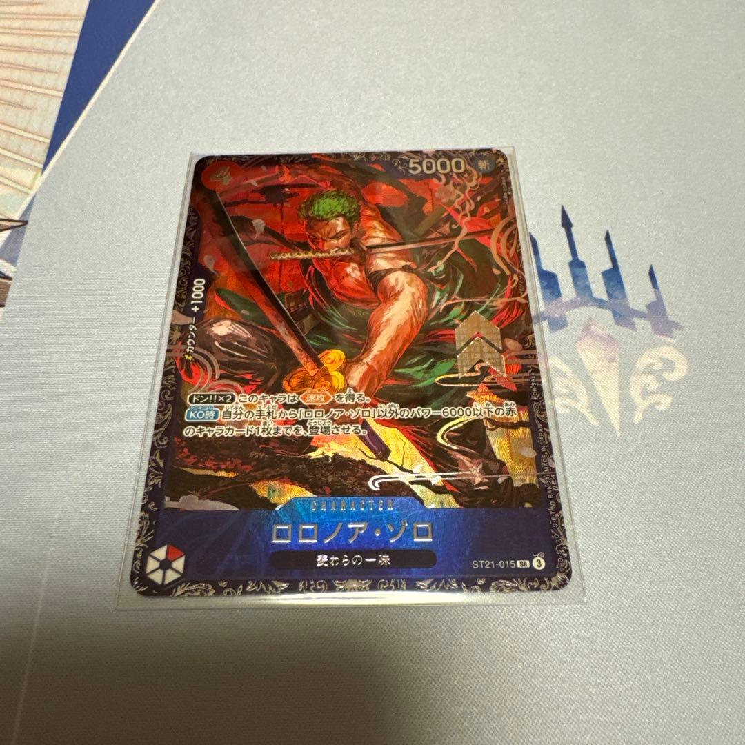 わ*る様 ワンピースカード ロロノア・ゾロ フラッグシップ 入賞　未開封