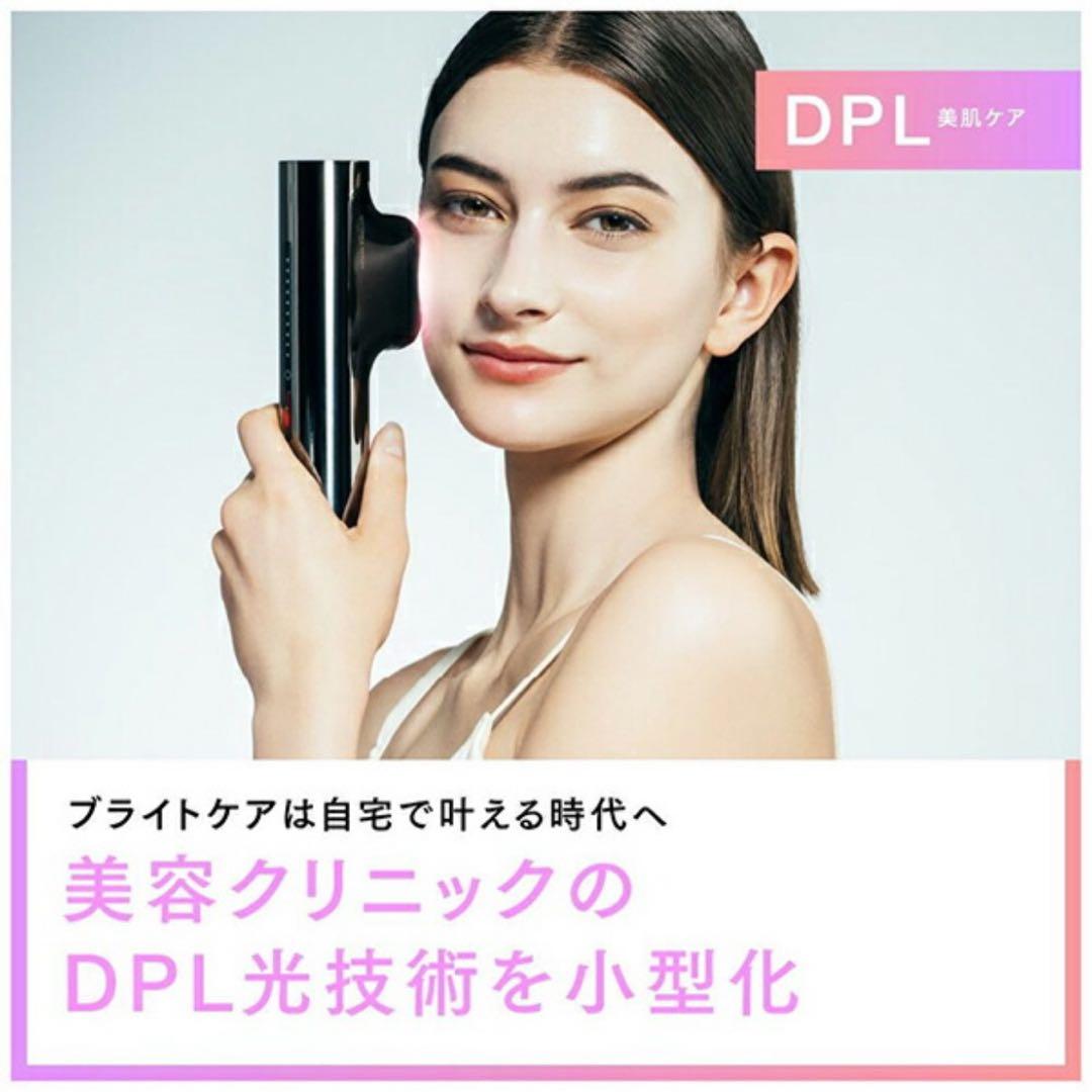 MYTREX MT-MR22-B ブラック MiRAY ミライ 光美容器