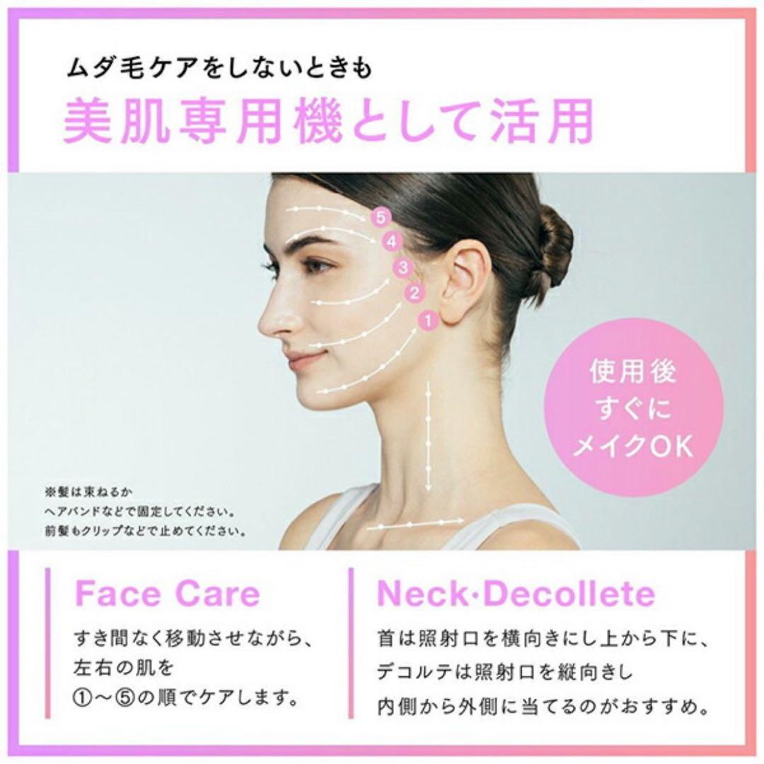 MYTREX MT-MR22-B ブラック MiRAY ミライ 光美容器