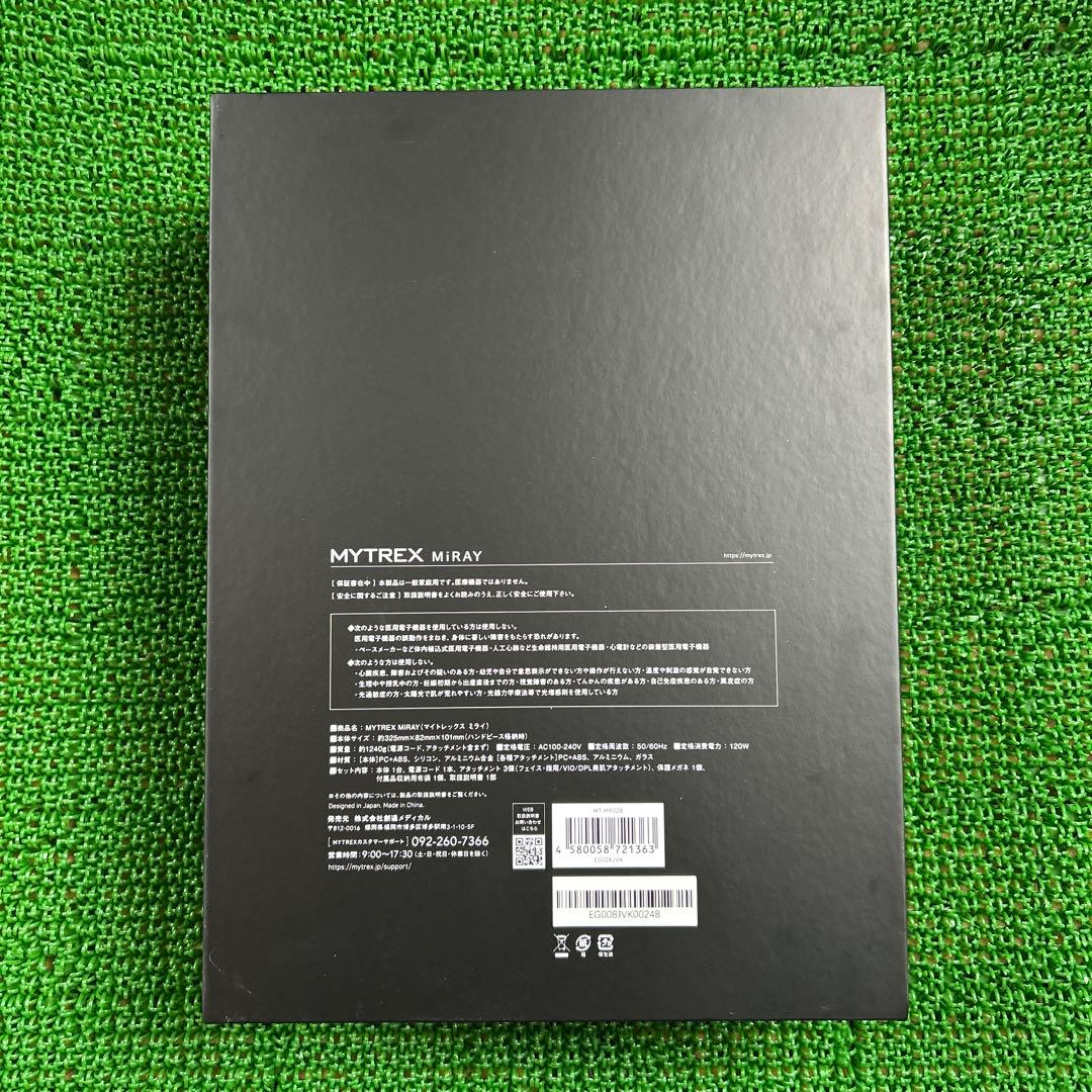 MYTREX MT-MR22-B ブラック MiRAY ミライ 光美容器