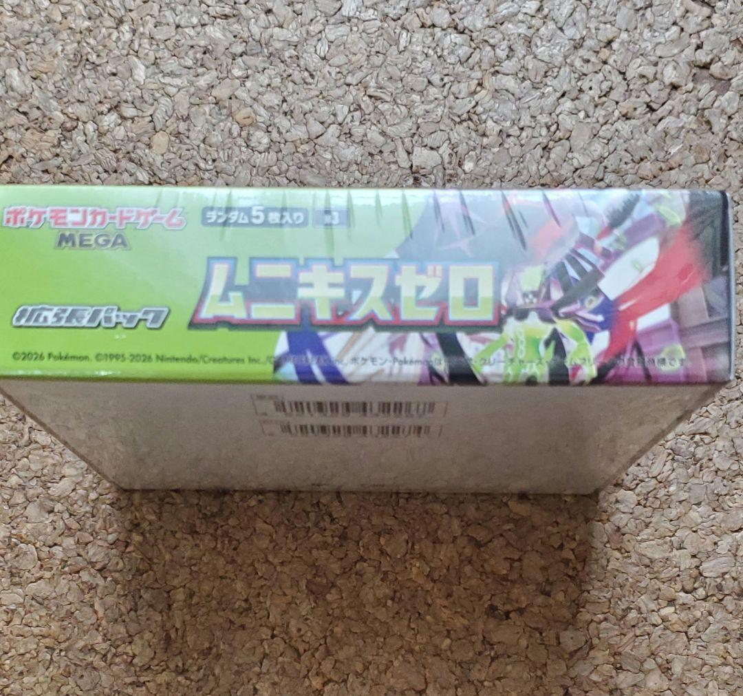 ポケモンカード ムニキスゼロ 1BOX シュリンク付き 新品未開封