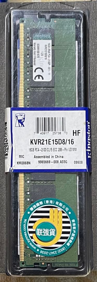 メモリー Kingston KVR21E15D8/16 DDR4 ECC UDIMM