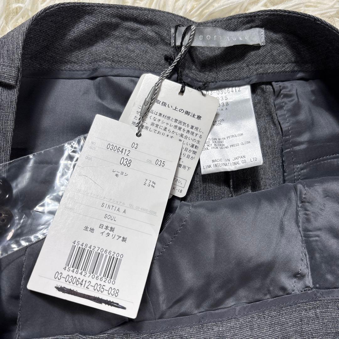 最終価格‼️新品✨セオリーリュクスパンツスーツ セットダブルテーラードJKレーヨン