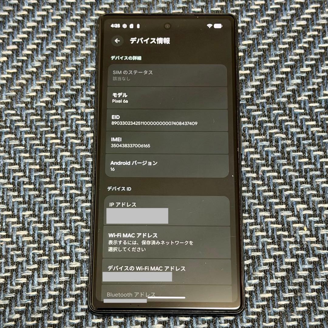 Google Pixel 6a 128GB Chalk SIMフリー