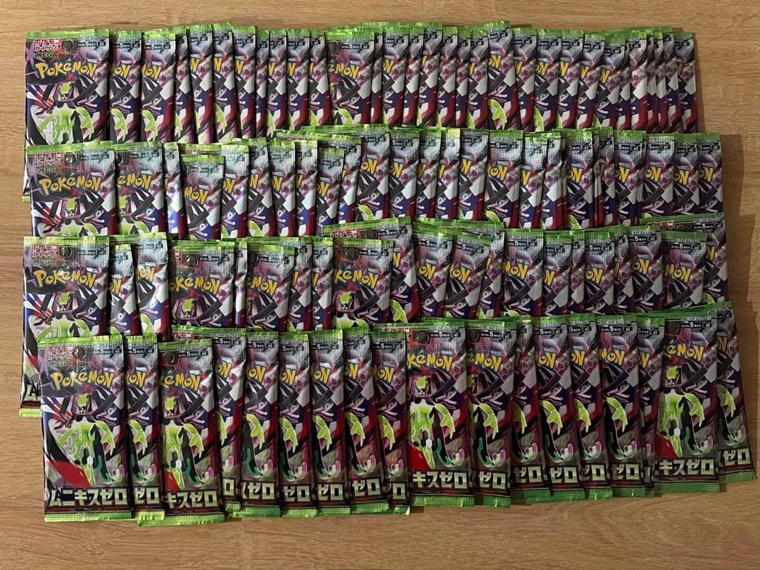 【サーチ済み】ポケモンカードゲーム　ムニキスゼロ 99パック