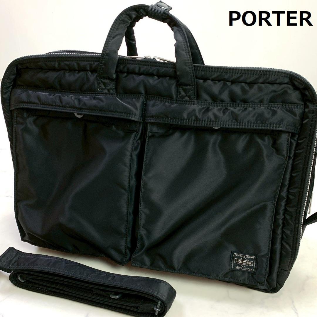 美品★ ポーター タンカー 3way ブリーフケース 2層タイプ ブラック