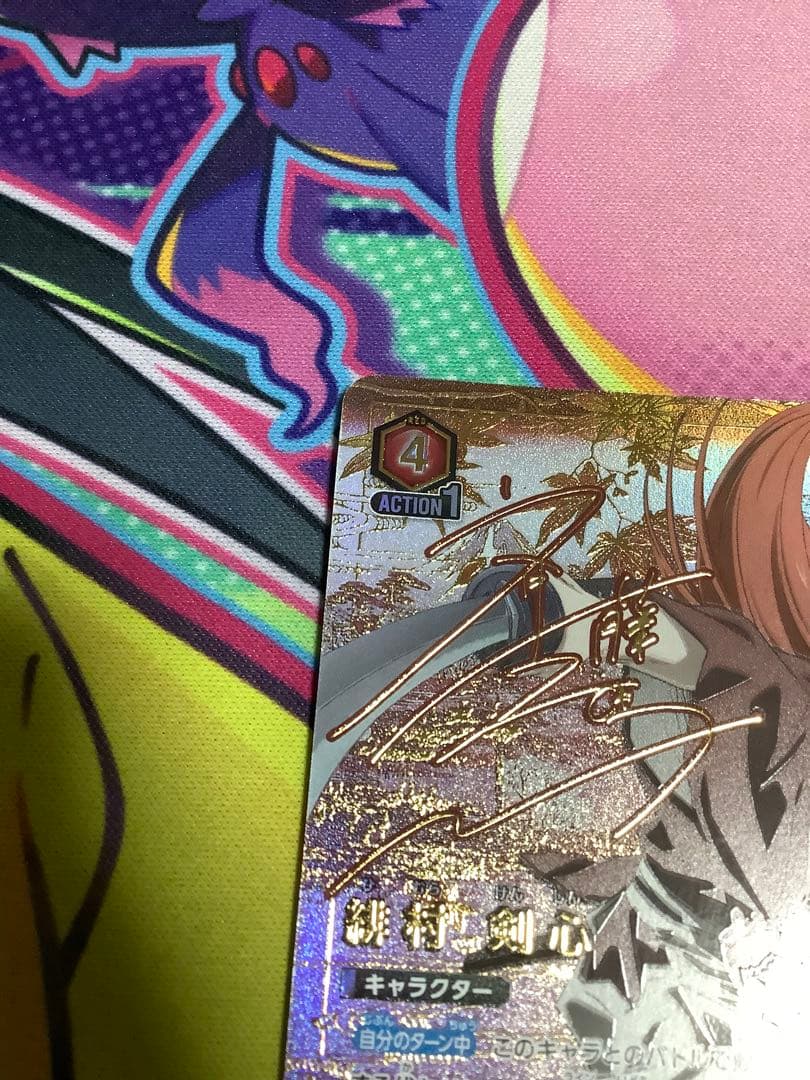 ユニオンアリーナるろうに剣心　緋村剣心パラレル星2 硬質ハンドメイドケース付き