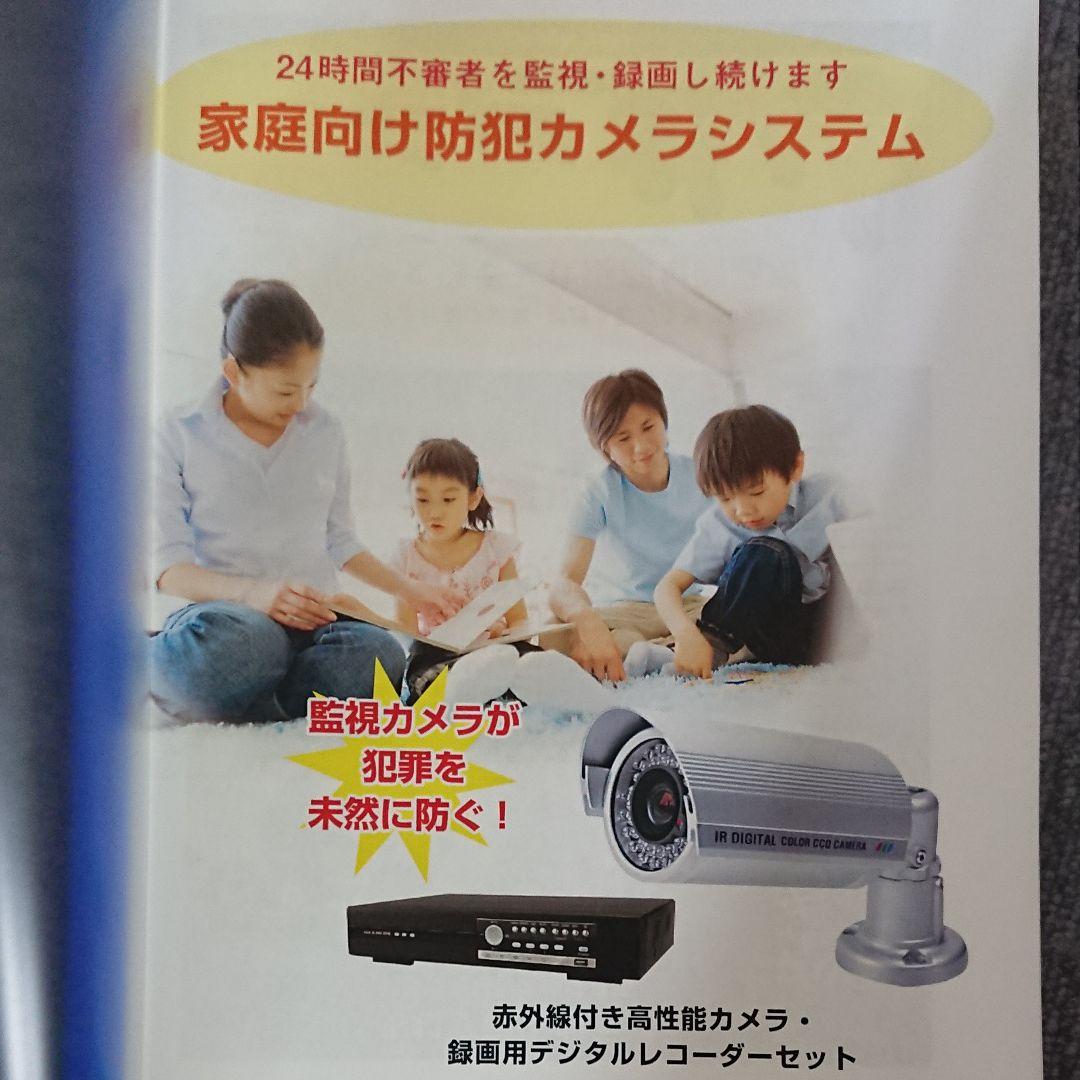 レコーダーとカメラのセット