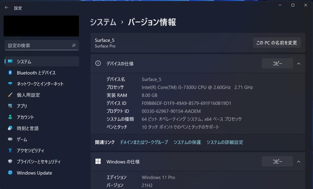 Windowsタブレット本体 Surface Pro 5 Core i5 7300U 256GB