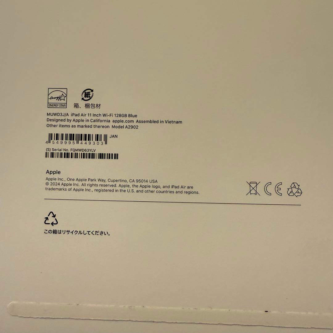 【新品】11インチiPad Air（M2）128GB 第6世代+キーボード