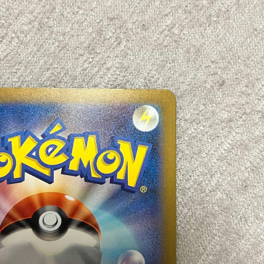 sv4a 350/190 ナンジャモ SAR