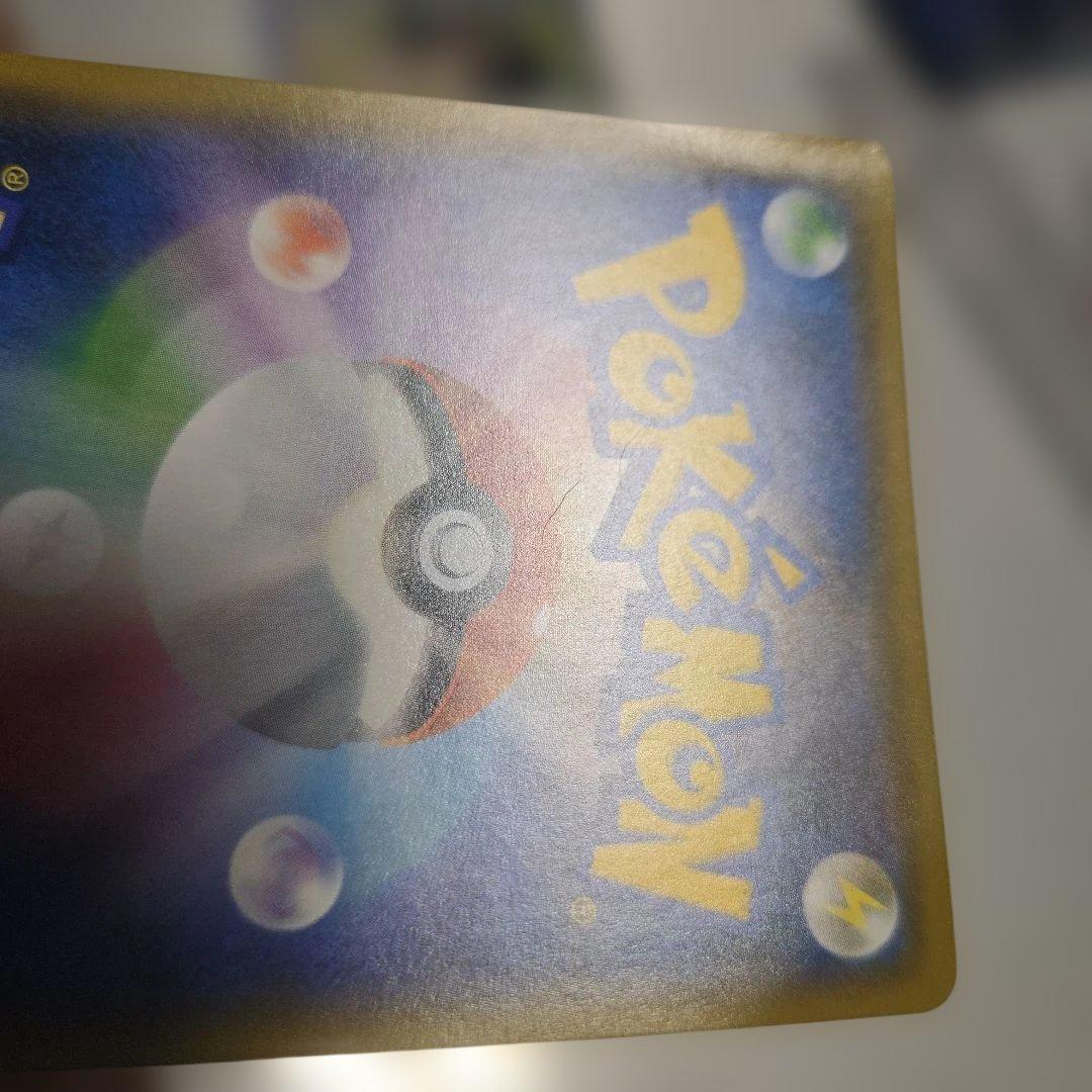 ブルーの探索 SR SM9b フルメタルウォール 061/054　傷あり