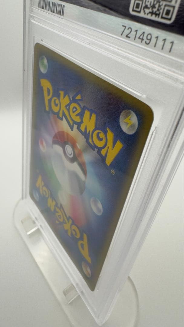 PSA8 サンダース 1ED ホロ Jolteon 2003