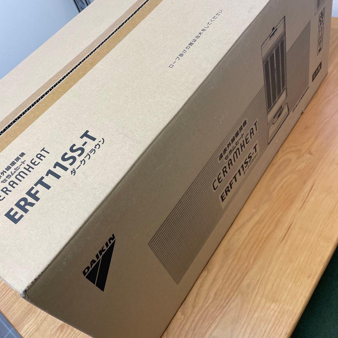 DAIKIN 遠赤外線暖房機　セラムヒート　ERFT11SS-T