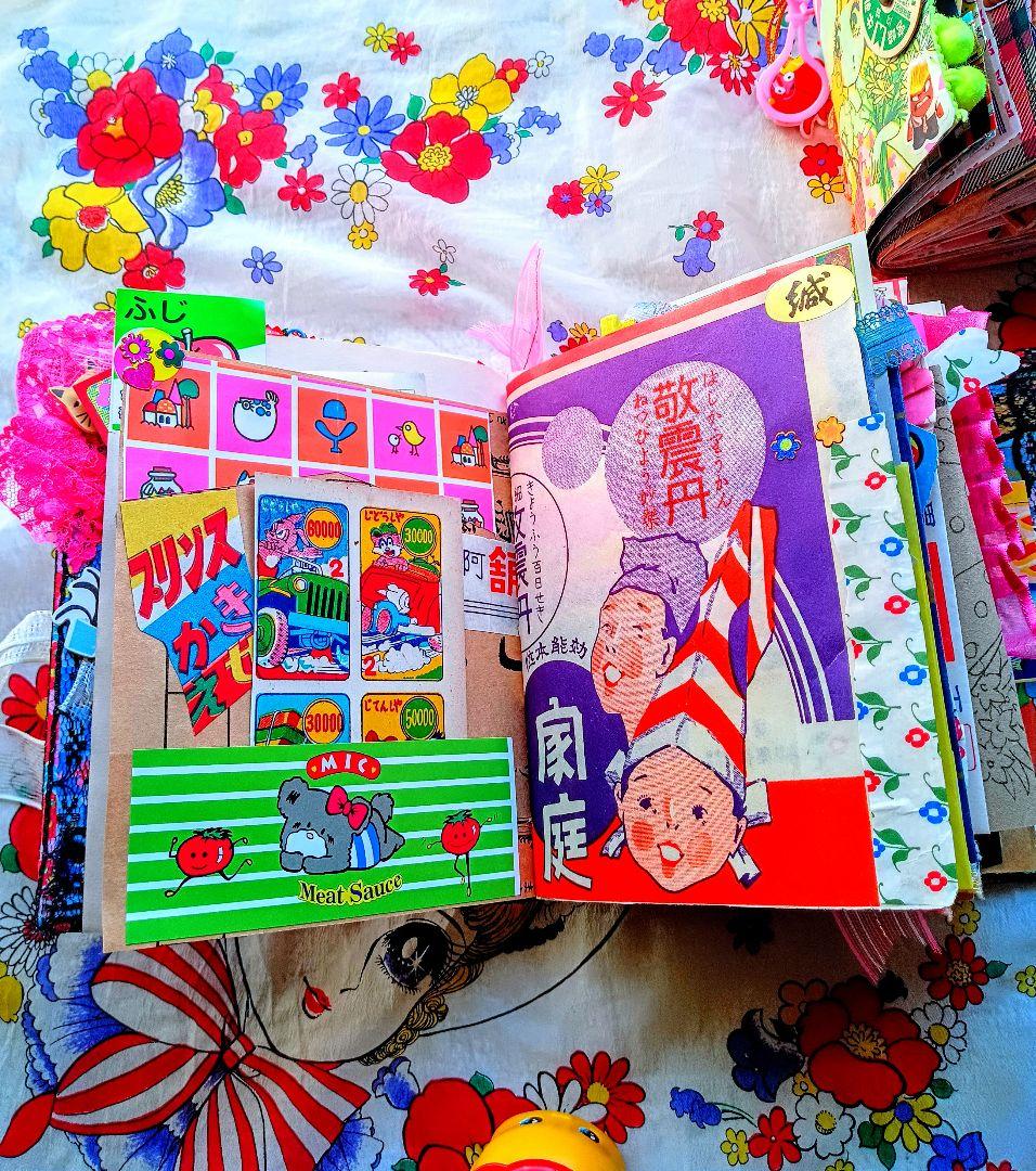 リカちゃんジャンクジャーナル