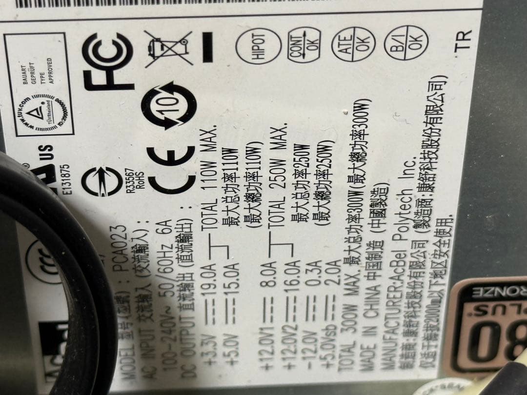 Windowsデスクトップ Pc Diginnos asus prime H310M-A Core i7