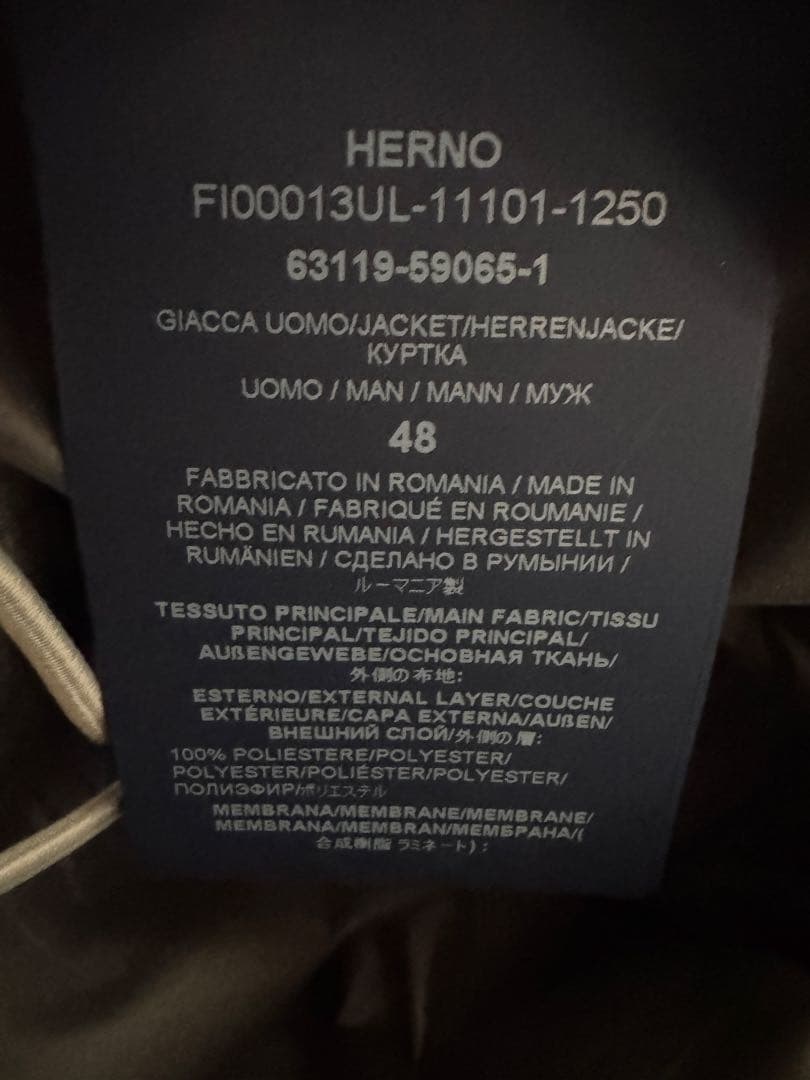 Herno ヘルノ　Laminar GORE-TEX ジャケット　48サイズ