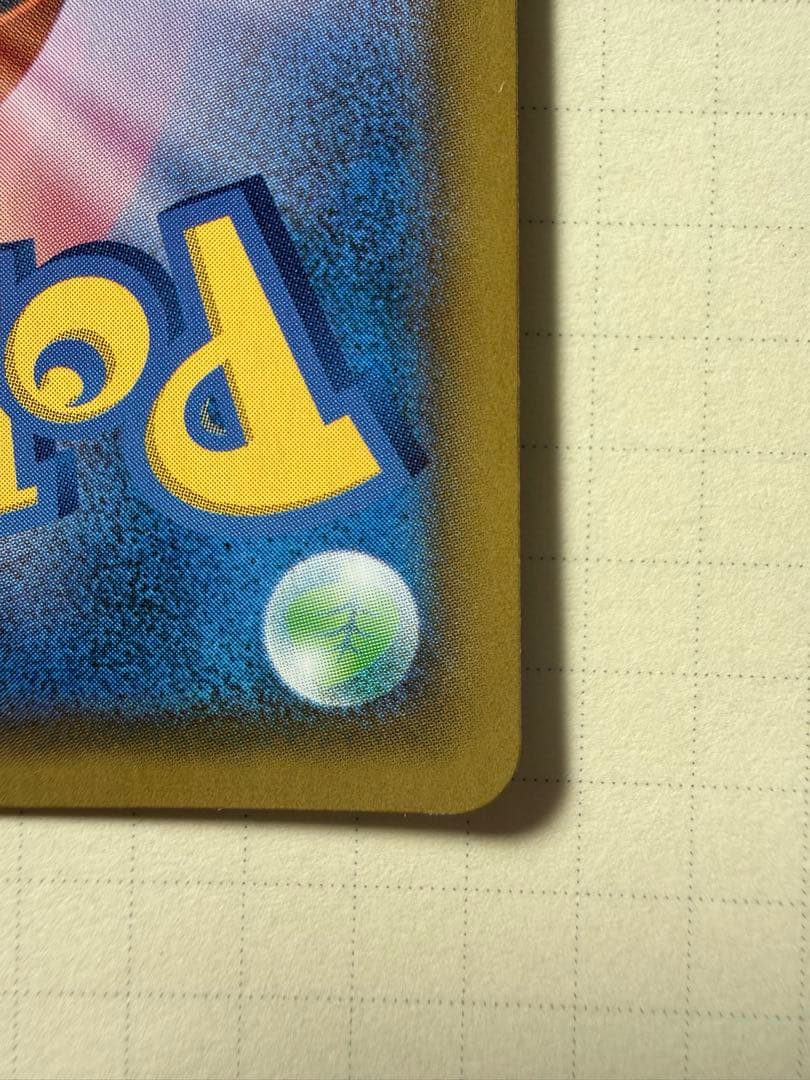 ライチュウ&アローラライチュウGX SR SM10a ジージーエンド 057