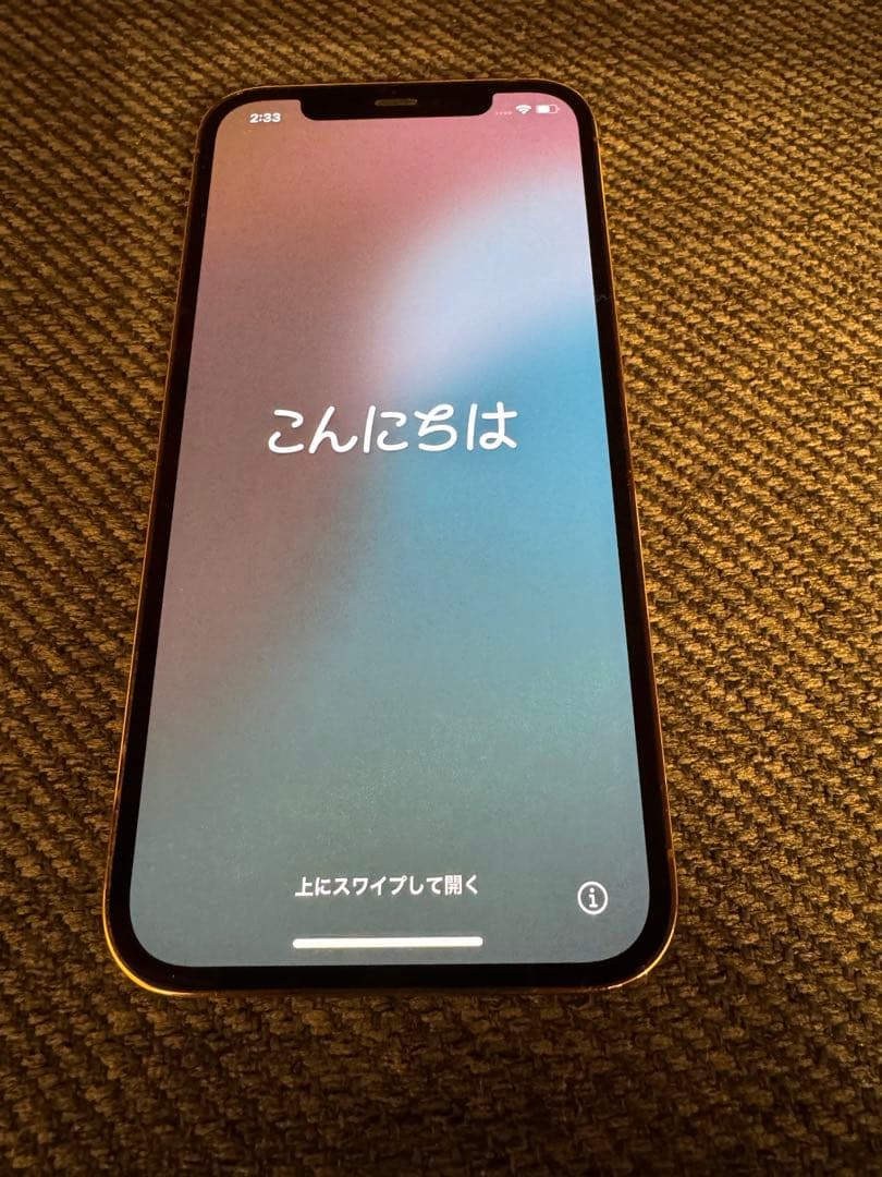 Apple iPhone 12 Pro ゴールド 本体 256GB