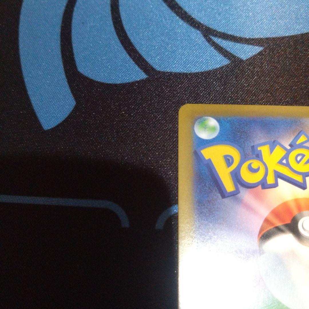 ポケモンカード　ポケカ　ニャースex　sar　ムニキスゼロ　おくのてキャッチ