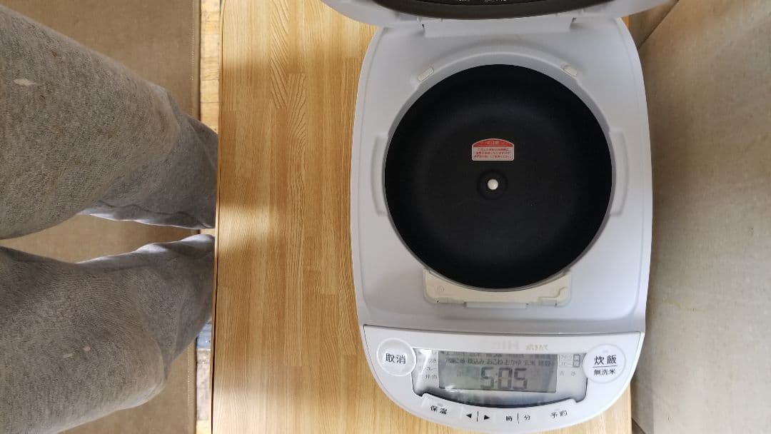 2022年製 タイガー圧力IH炊飯器 旨み粒立ち炊き 遠赤5層土鍋蓄熱コート釜