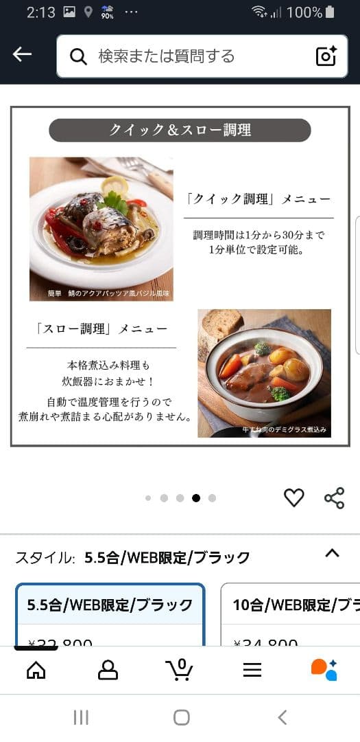 2022年製 タイガー圧力IH炊飯器 旨み粒立ち炊き 遠赤5層土鍋蓄熱コート釜