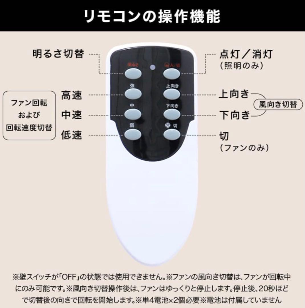 シーリングファンライト ロウヤ New Mefive 5