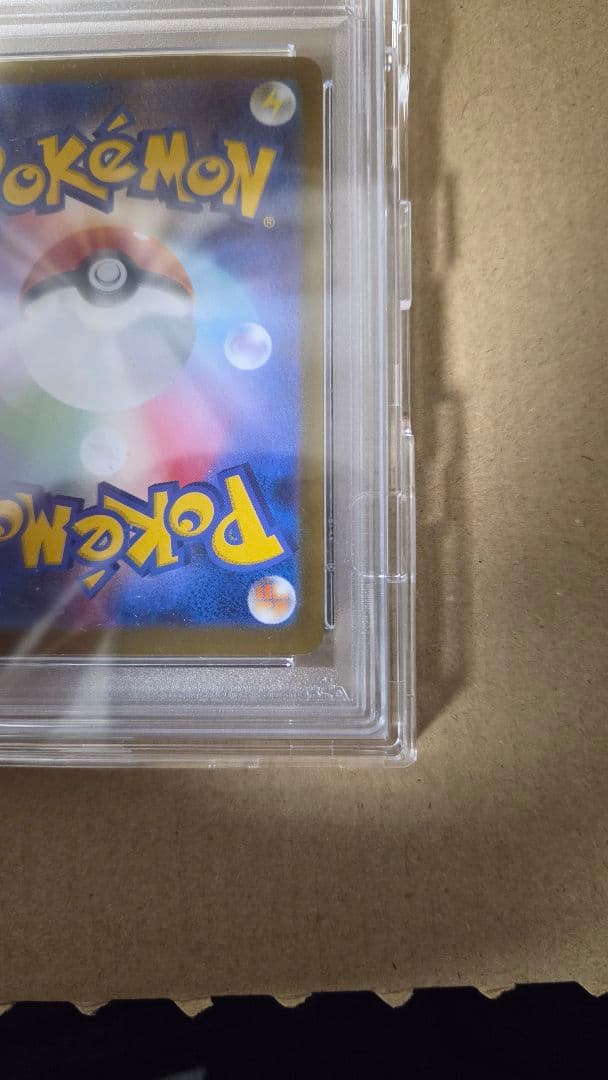 週末限定価格！　テラスタル　ブラッキー ex PSA 10