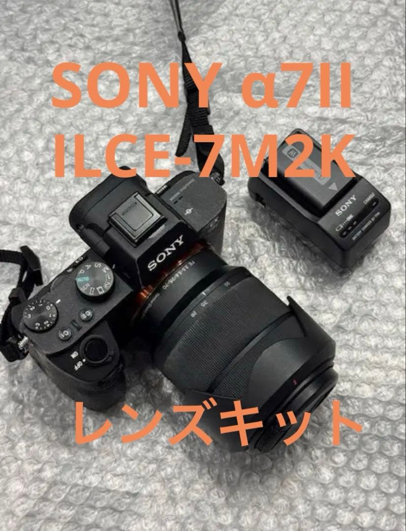SONY α7II レンズキット ILCE-7M2K