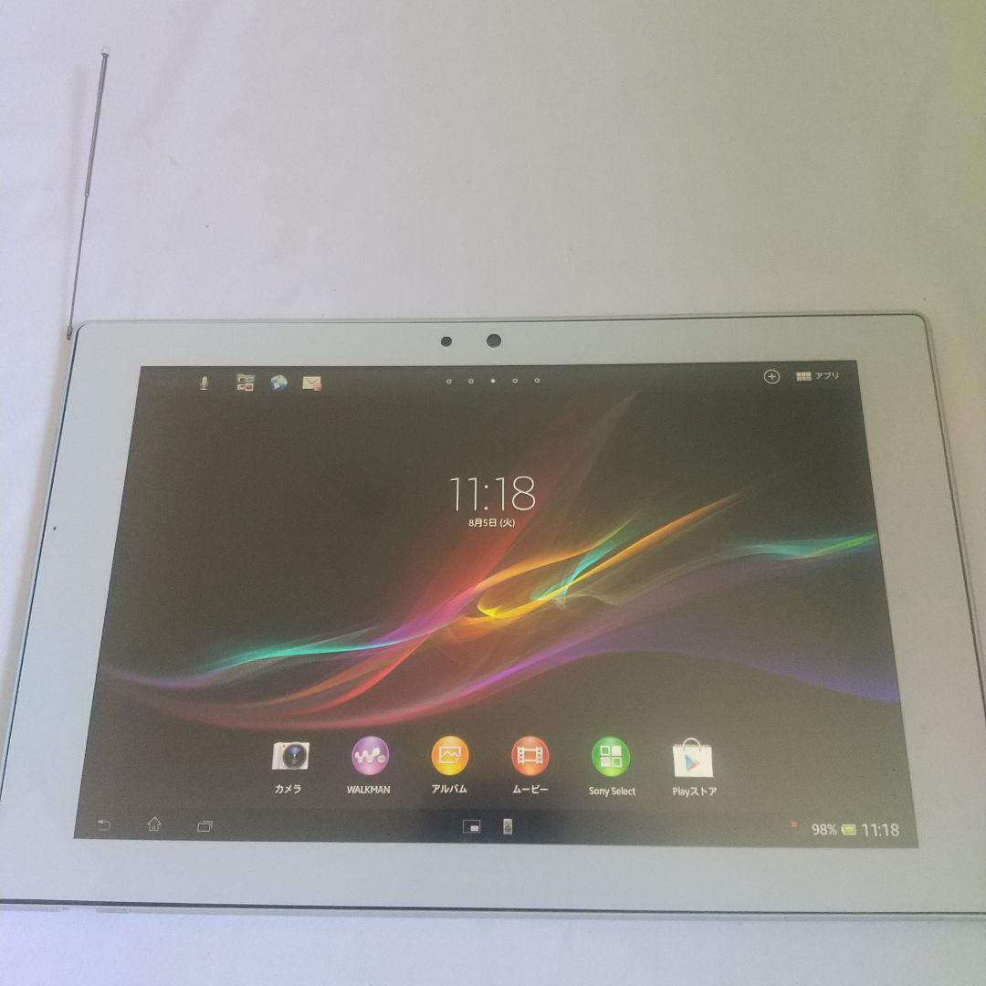 完動品Xperia tablet Z SO-03E エクスペリア+充電クレードル