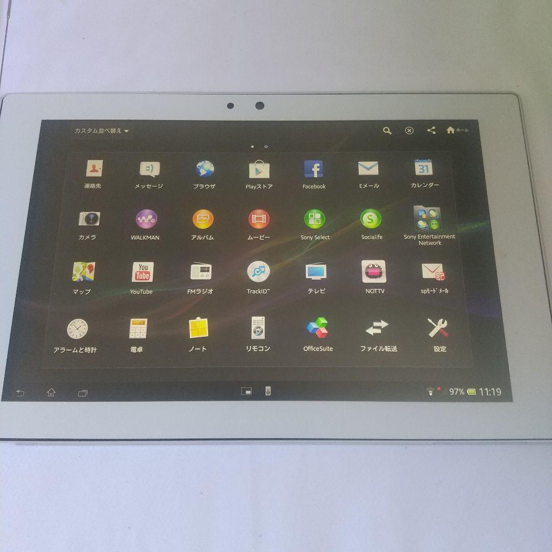 完動品Xperia tablet Z SO-03E エクスペリア+充電クレードル